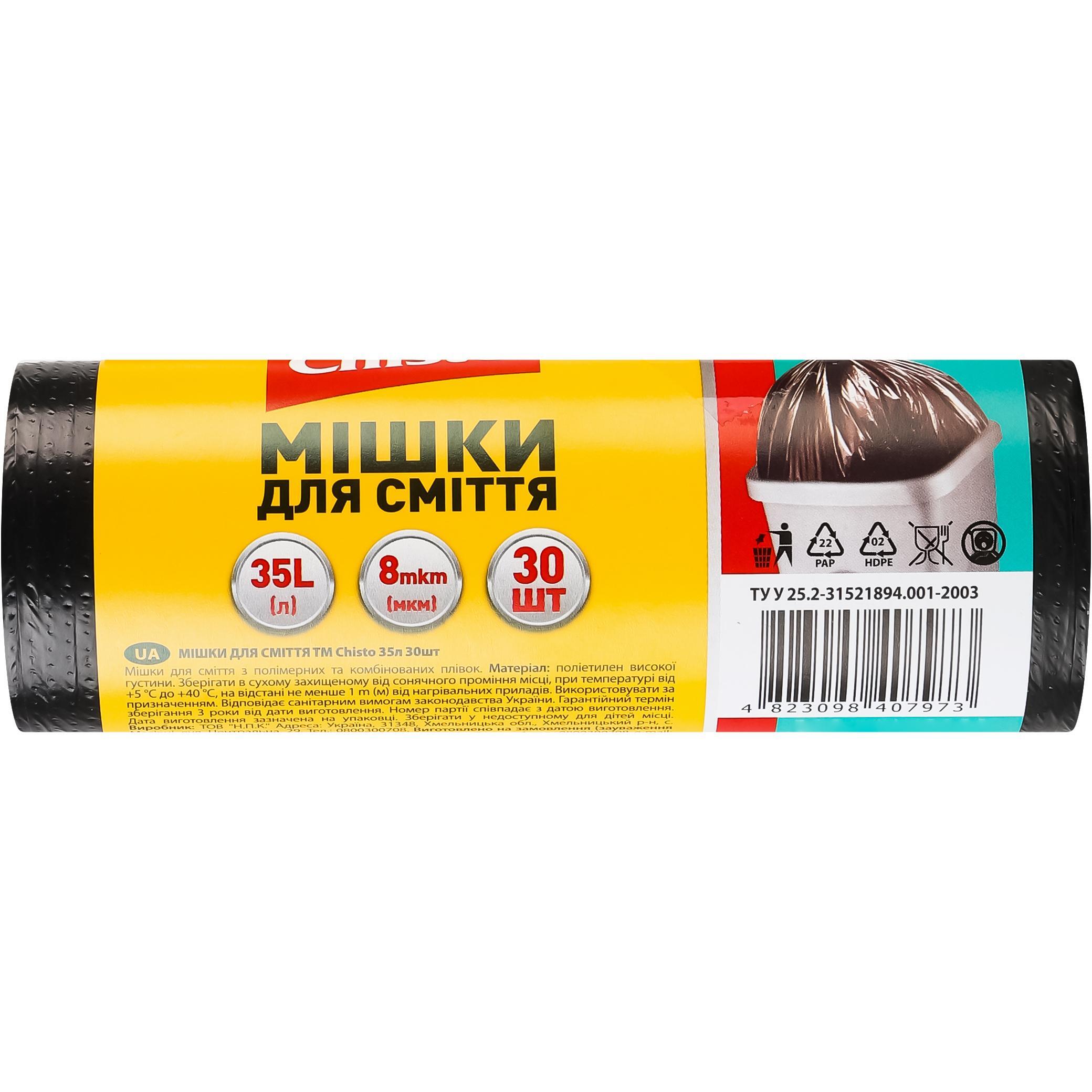 Пакеты для мусора Chisto 35 л 30 шт фото 1