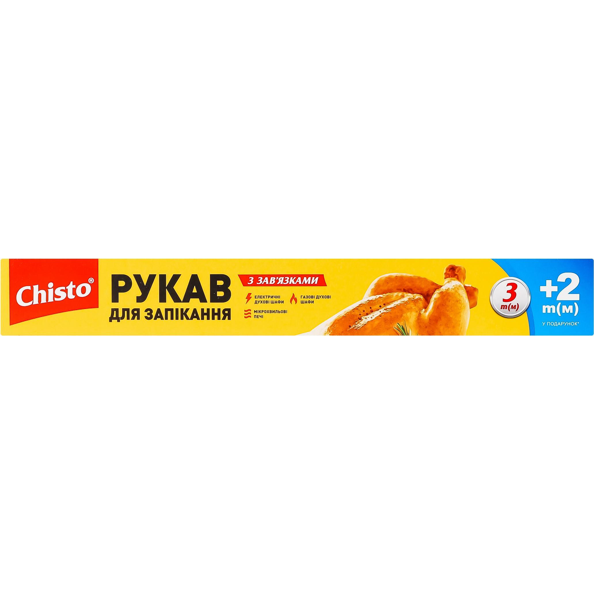 Рукав для запікання Chisto з зав'язками 3+2 мфото1