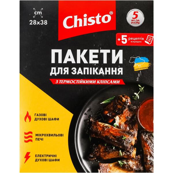 

Пакеты для запекания с термоклипсами Chisto 5 шт + 5 рецептов