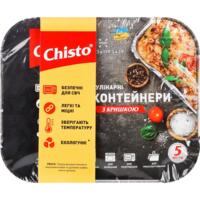 Алюминиевый пищевой контейнер Chisto с крышкой 430 мл 5 шт
