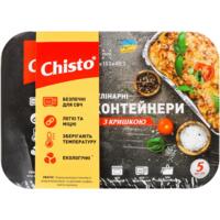 Алюминиевый пищевой контейнер Chisto с крышкой 960 мл 5 шт