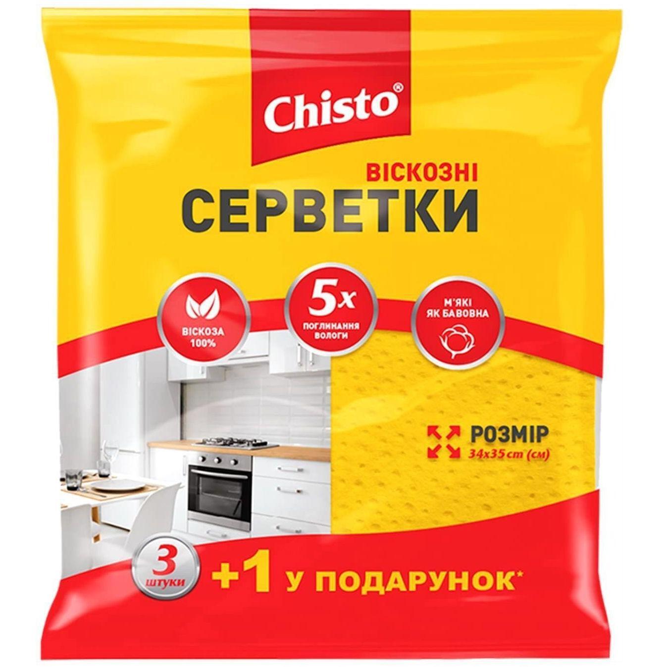 Серветки віскозні Chisto 3+1 штфото1