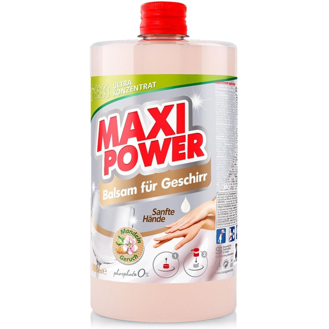 Средство бальзам для мытья посуды Maxi Power Миндаль запаска 1 л фото 1