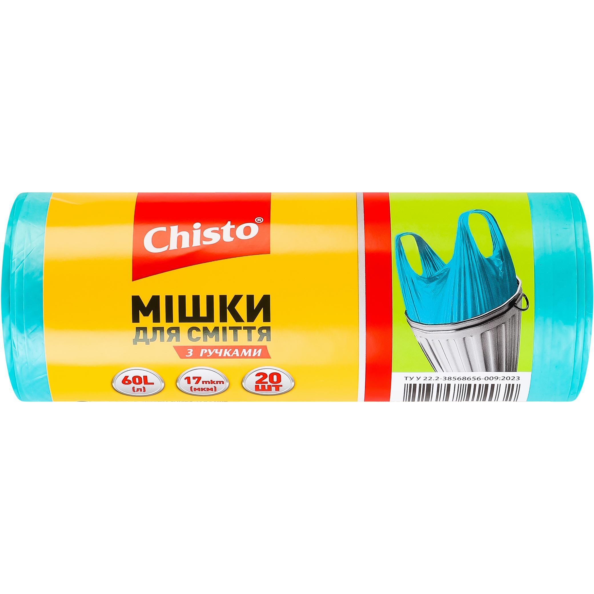 Пакеты для мусора Chisto с ручками 60 л 20 шт фото 1