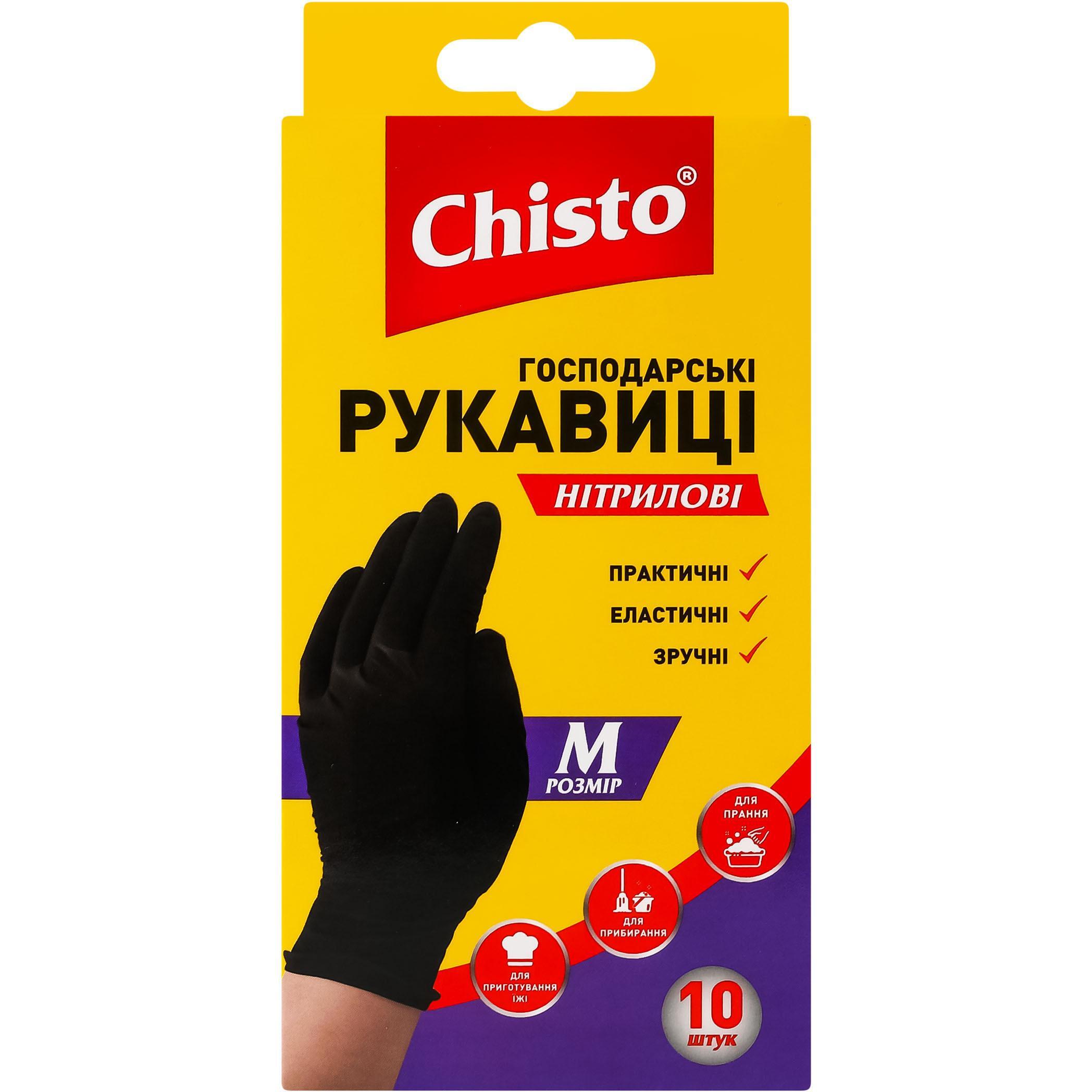 Перчатки нитриловые Chisto M 10 шт фото 1