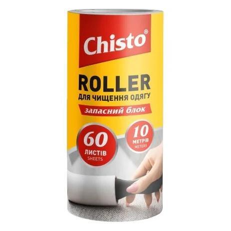Запасний блок Chisto Roller для очищення одягуфото1