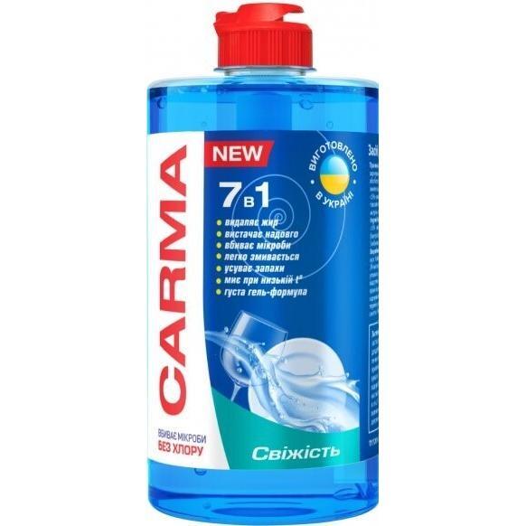 Средство для мытья посуды Carma Свежесть 500 мл фото 1