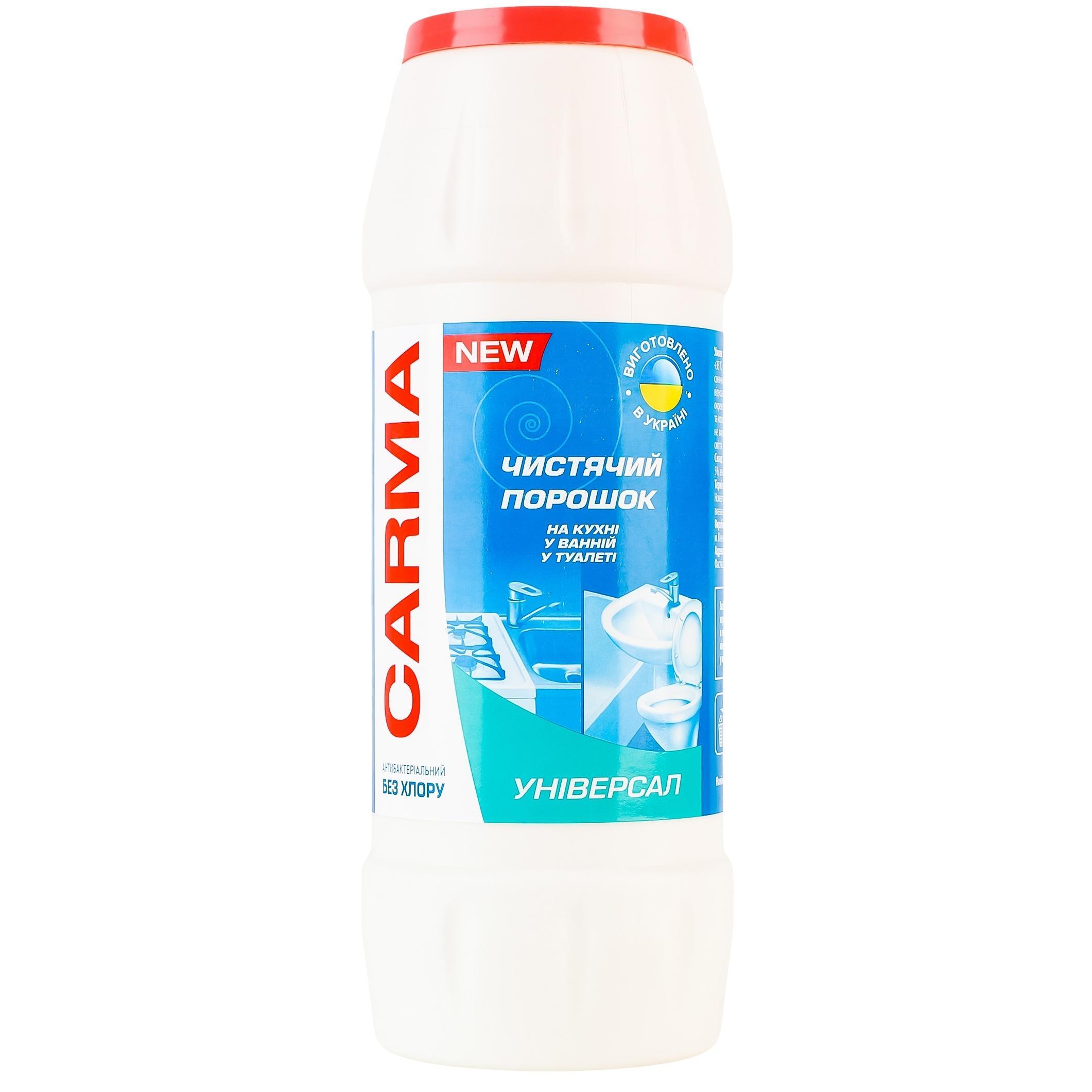 Порошок для чистки Carma универсальный 500 г фото 1