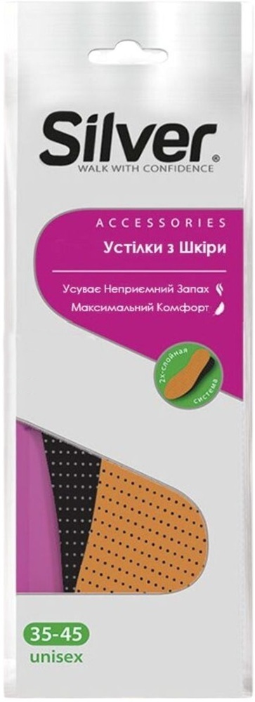 Устілки всесезонні Silver шкіряні фото1
