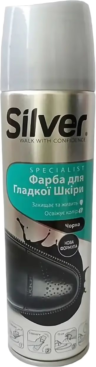 Спрей-краска восстановитель Silver для гладкой кожи черная 250 мл фото 1