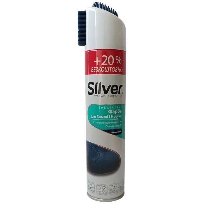 Спрей-фарба відновник Silver для нубуку та замші синя 300 млфото1