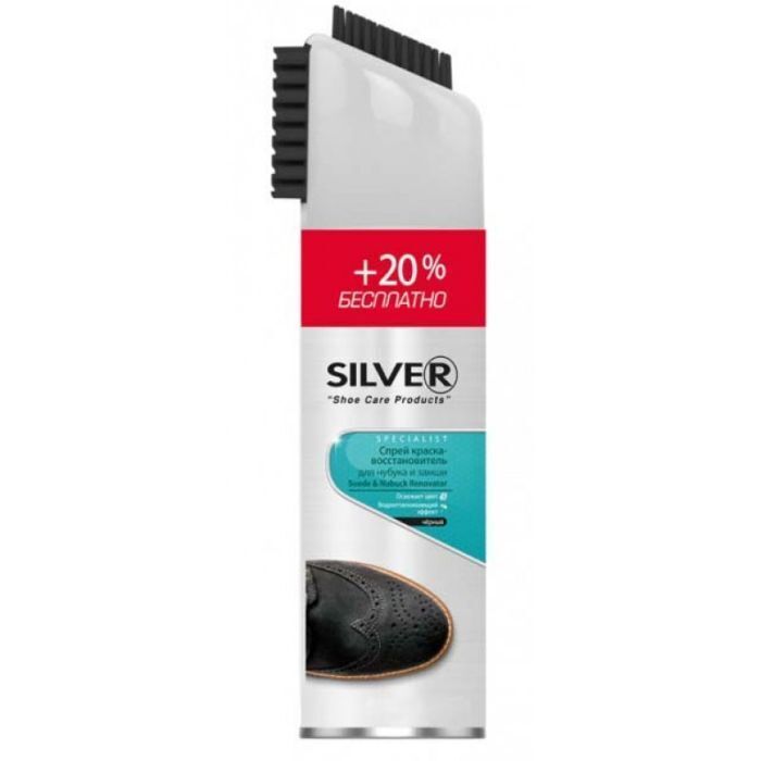 Спрей-краска восстановитель Silver для нубука и замши черная Silver 300 мл фото 1