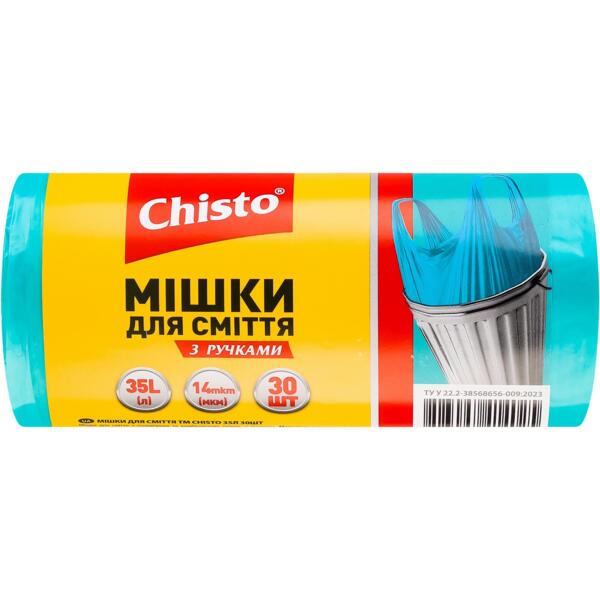 Пакеты для мусора Chisto с ручками 35 л 30 шт
