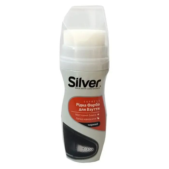 Крем-фарба рідка для взуття Silver чорна 75 млфото1