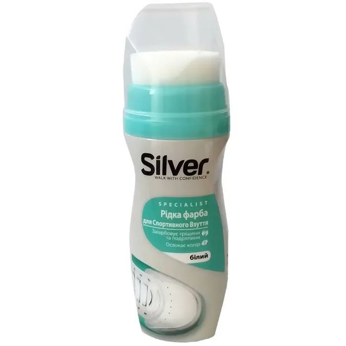 Крем-краска жидкая для спортивной обуви Silver белая 75 мл фото 1