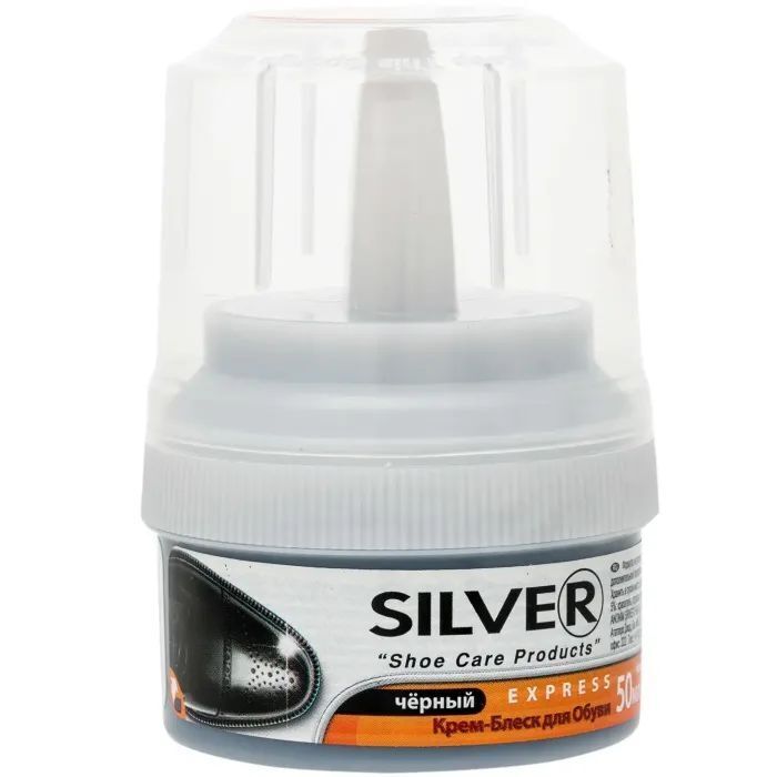 Крем-блиск для взуття Silver чорний 50 млфото1