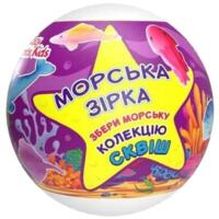 Бомбочка для ванни Aqua Shine Crazy Bombs Kids Морська Зірка 120 г