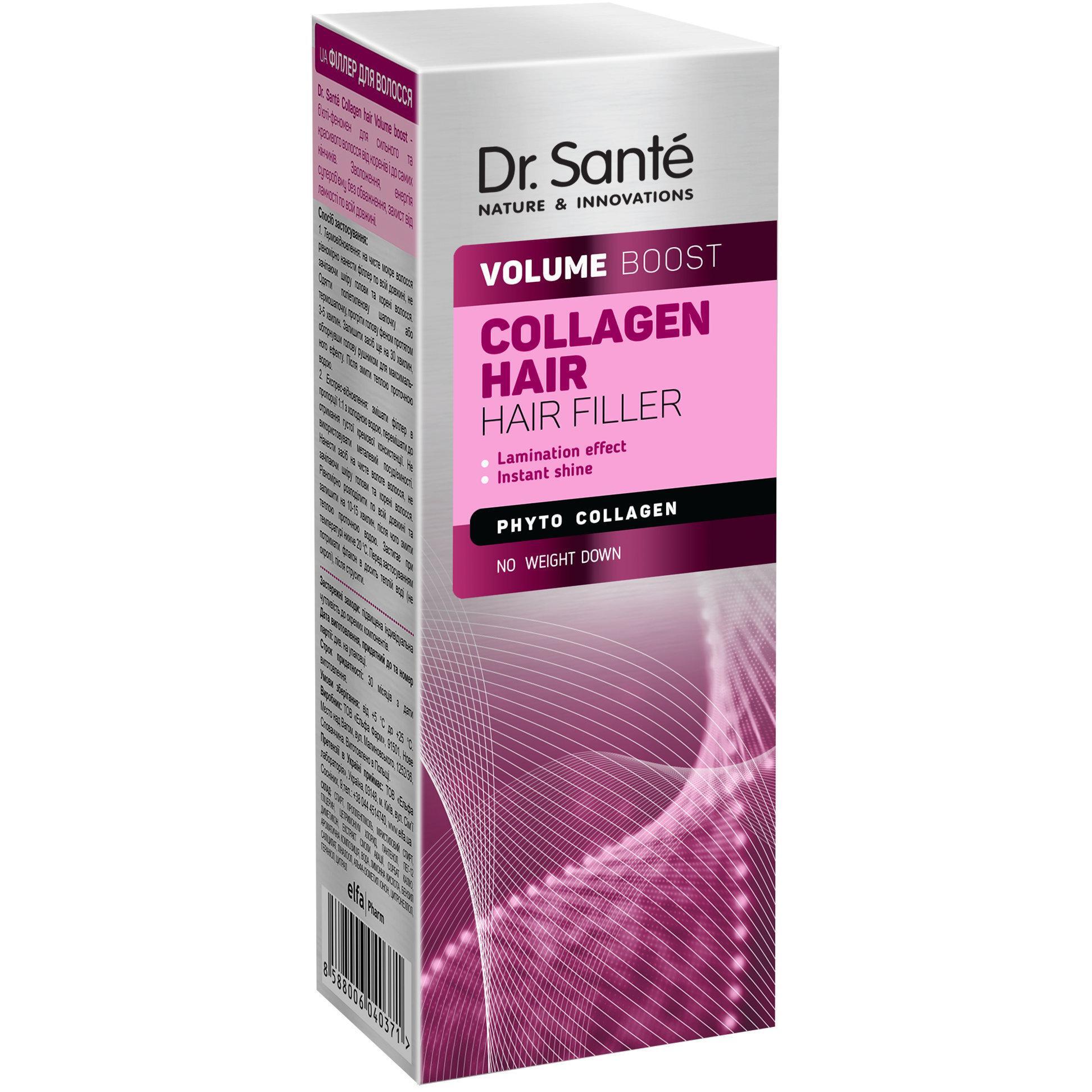 Філер для волосся Dr. Sante Collagen Hair Volume boost 100 млфото1