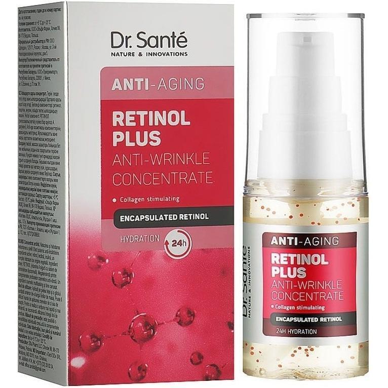 Концентрат против морщин Dr. Sante Retinol Plus 30 мл фото 1