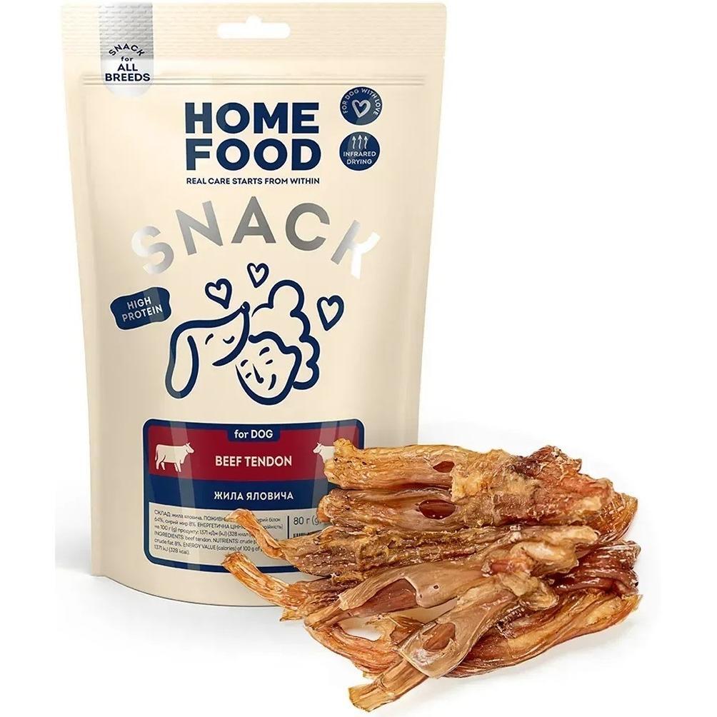 Ласощі для собак Home Food Жила яловича 80 гфото1