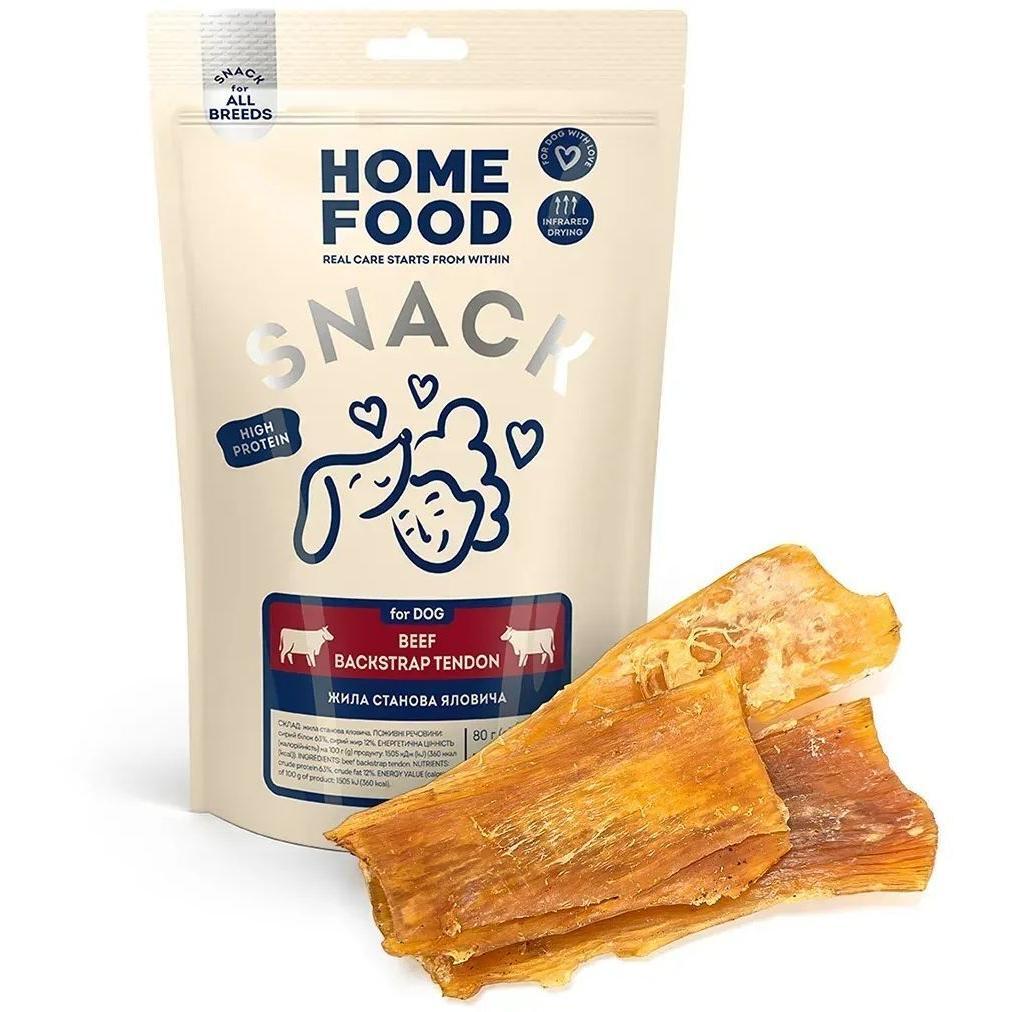 Ласощі для собак Home Food Жила станова яловича 80 гфото1