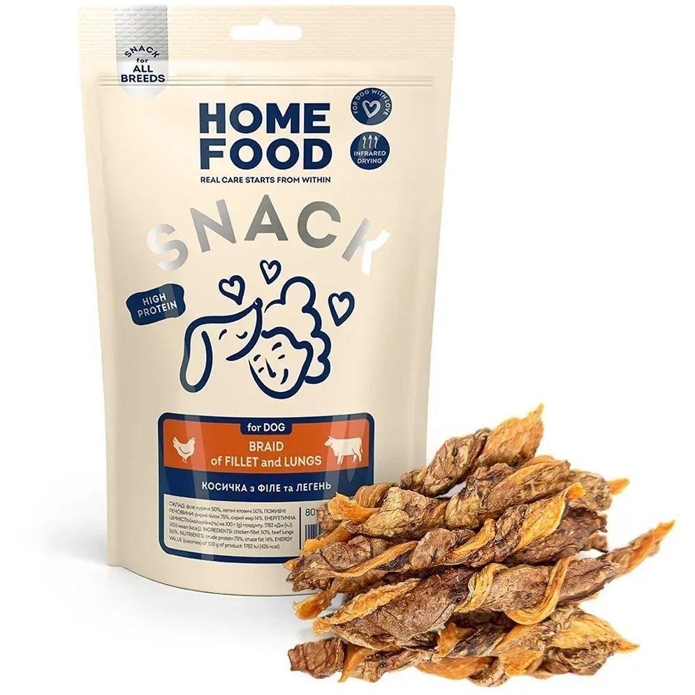 Ласощі для собак Home Food Косичка з філе та легенів 80 гфото1