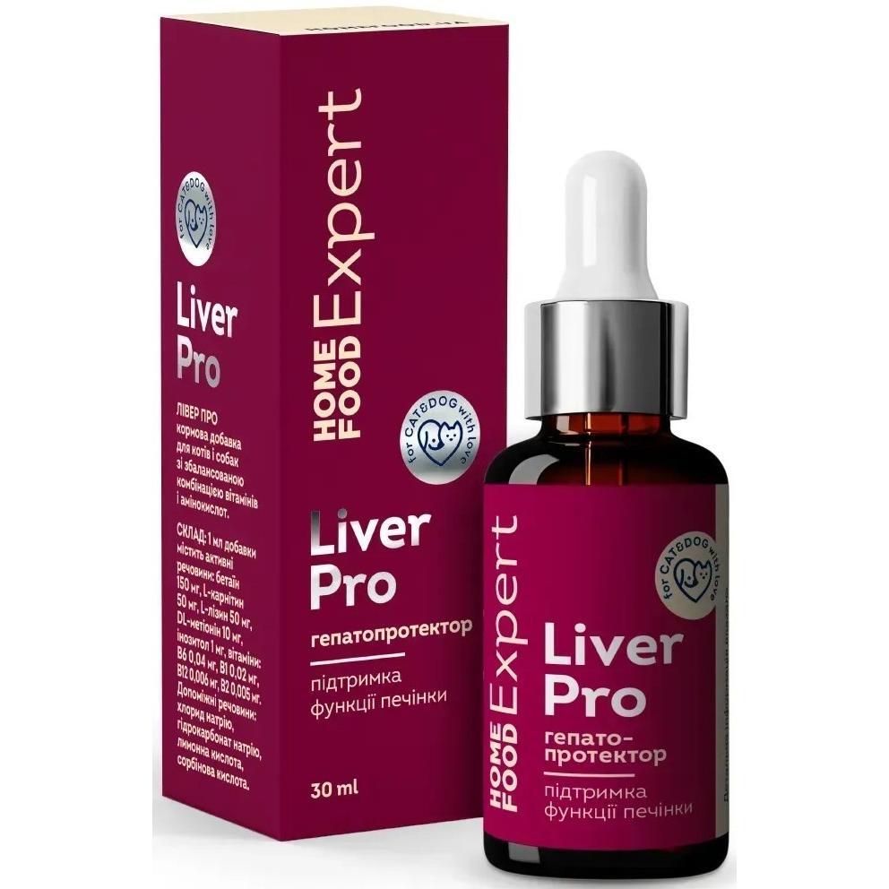 Гепатопротектор Liver Pro Home Food Expert для поддержания функций печени 30 мл фото 1