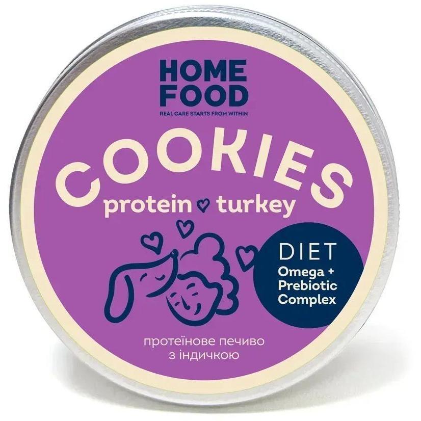 Протеиновое печенье для собак Home Food с индейкой 80 г фото 1