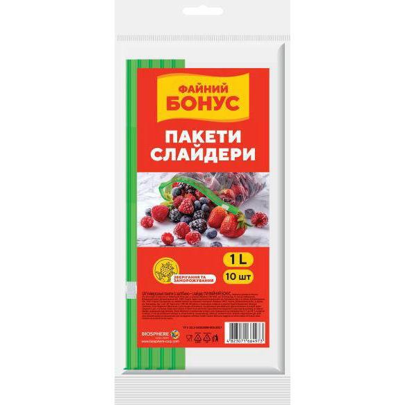 Пакети-слайдери Файний Бонус 1 л 10 штфото1