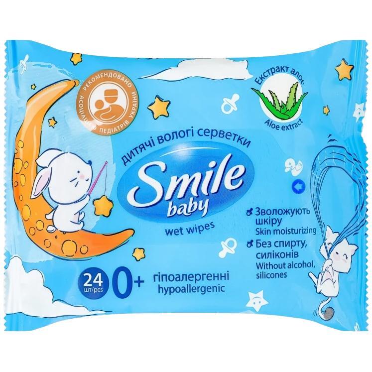 Серветки вологі Smile Baby Екстракт алое 24 штфото1