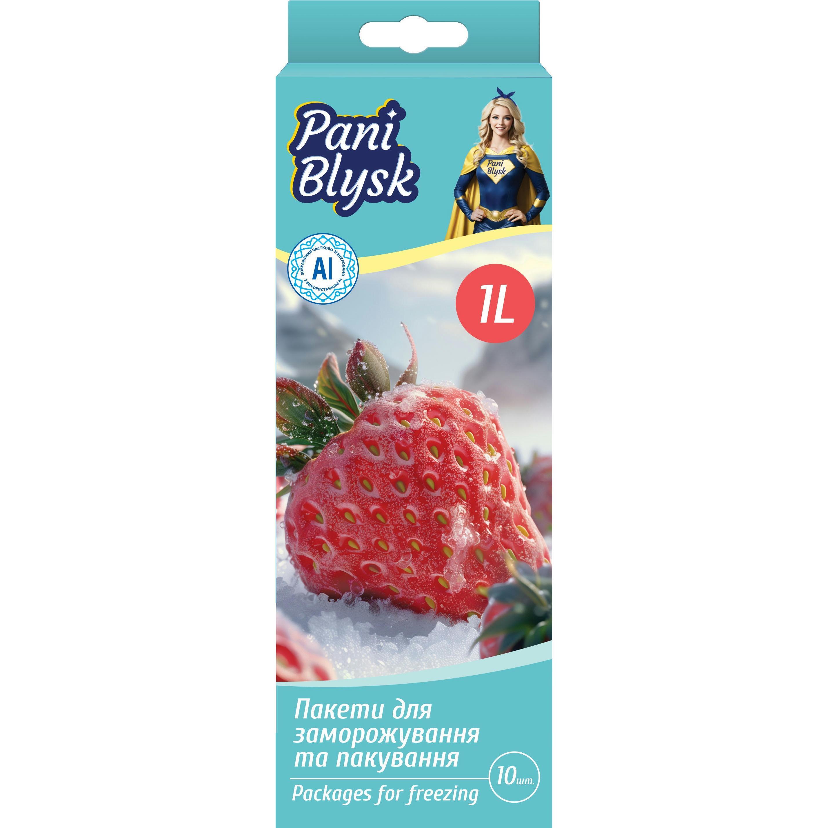 Пакеты-зипперы Pani Blysk для хранения и замораживания 1 л 10 шт фото 1