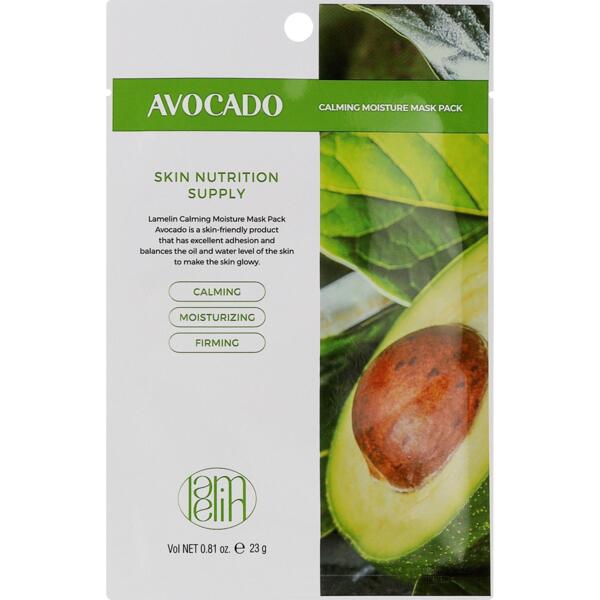 

Маска для лица тканевая Lamelin Avocado 23 г