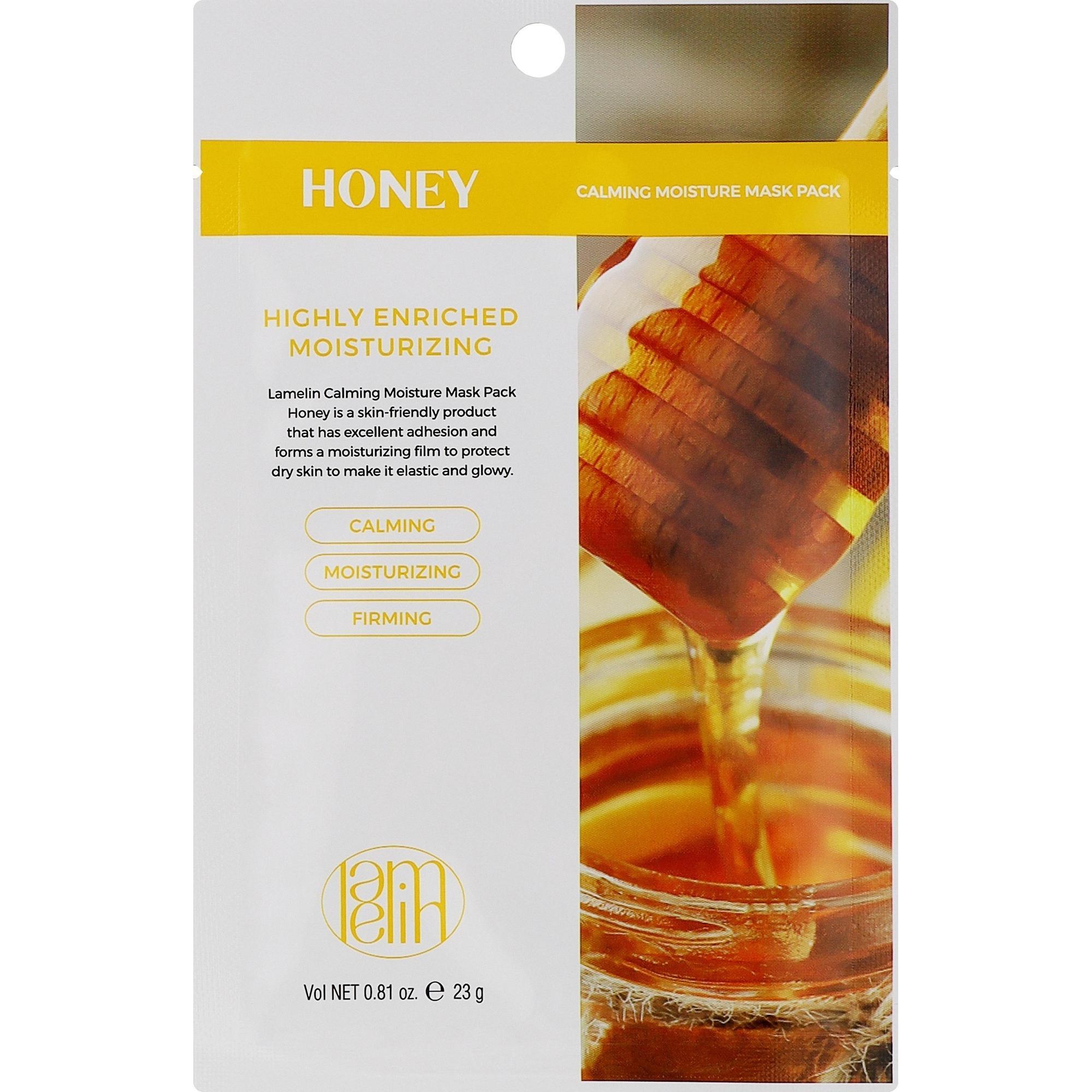 Маска для обличчя тканинна Lamelin Honey 23 гфото1