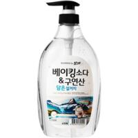 Средство для мытья посуды Lion Chg Plant 300 мл