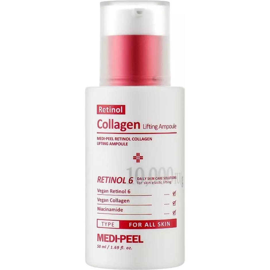 Сыворотка для лица Medi-Peel Retinol Collagen Lifting 50 мл фото 1