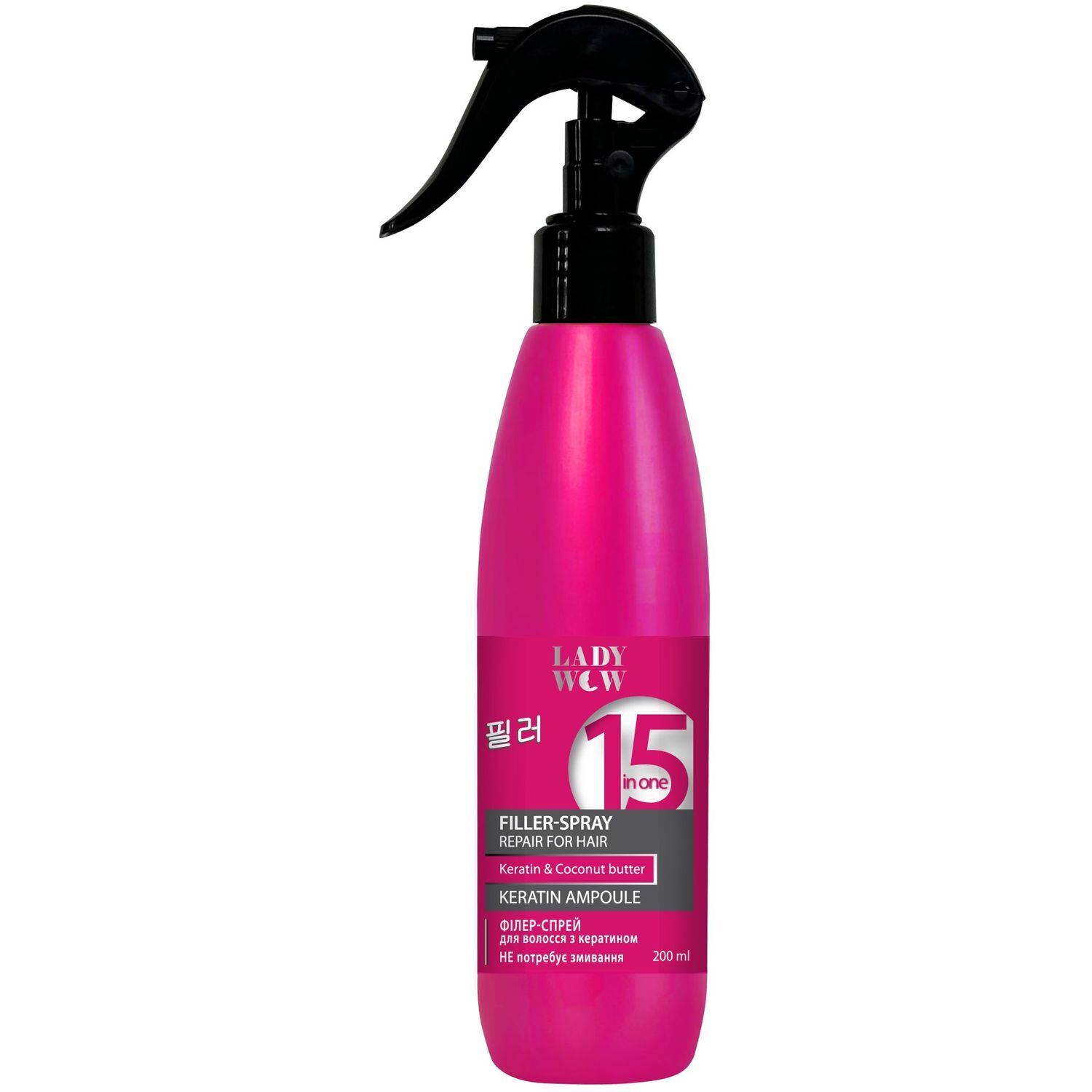 Филлер-спрей для волос Lady Wow Keratin Ampoule 15в1 200 мл фото1