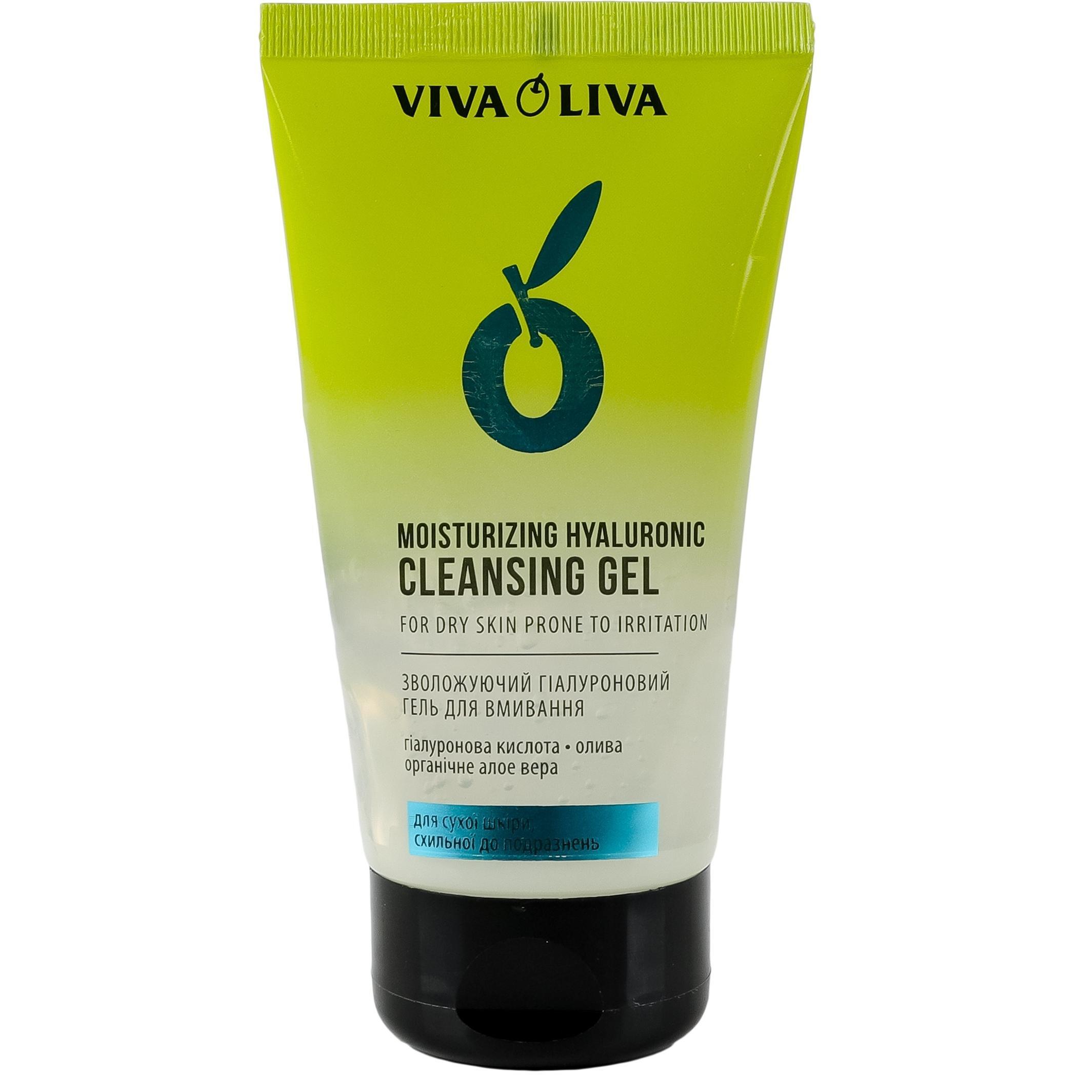 Гель для вмивання Viva Oliva Зволожуючий гіалуроновий 150 млфото1