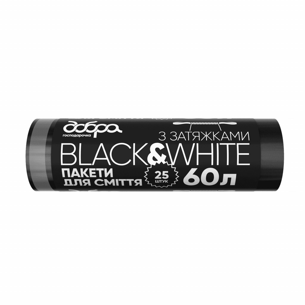 Пакеты для мусора Добрая Хозяюшка B&W с затяжкой 60 л 25 шт фото1