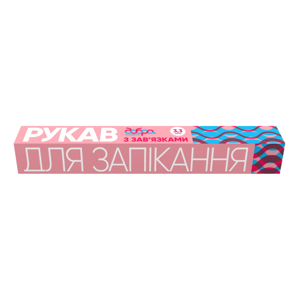 Рукав для запікання Добра Господарочка 3 м+30 см фото1
