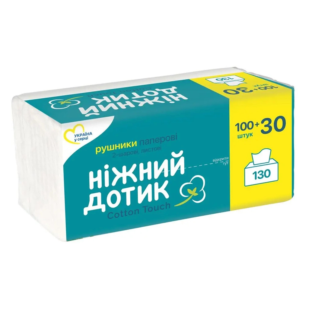 Рушники паперові Ніжний Дотик 2-шарові 130 аркушів 1 шт фото1