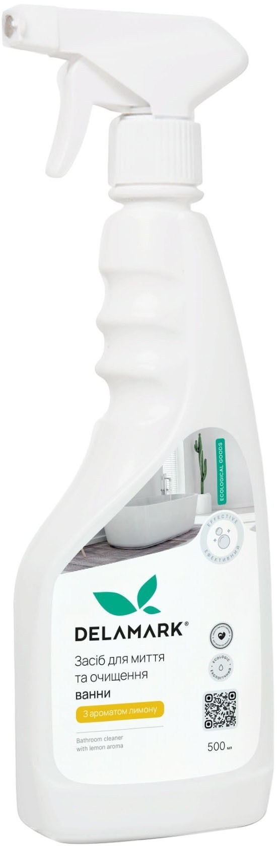 Универсальное средство для мытья ванной комнаты DeLaMark с ароматом лимона 500 мл фото 1