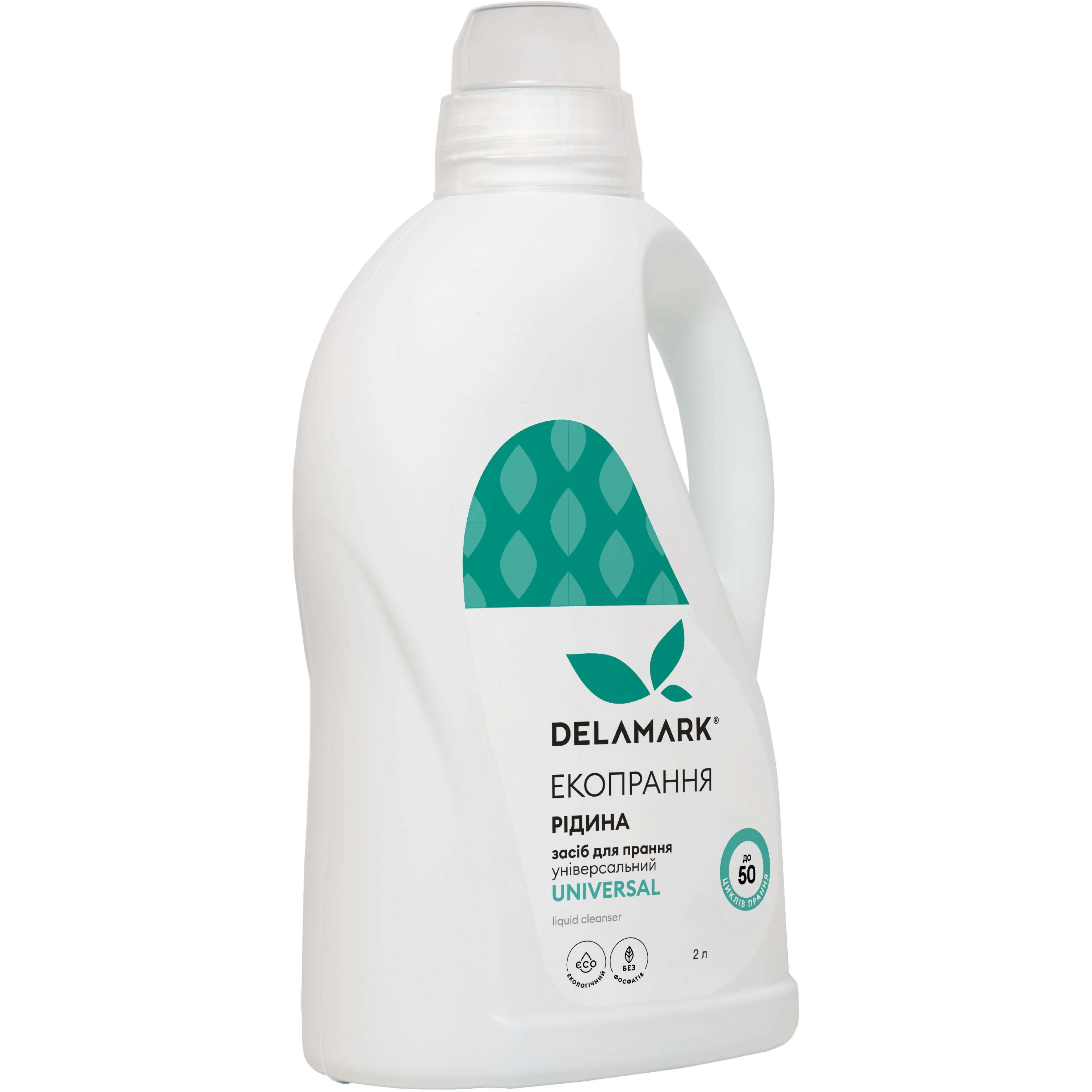 Гель для прання Royal Powder Універсальний 2 лфото1