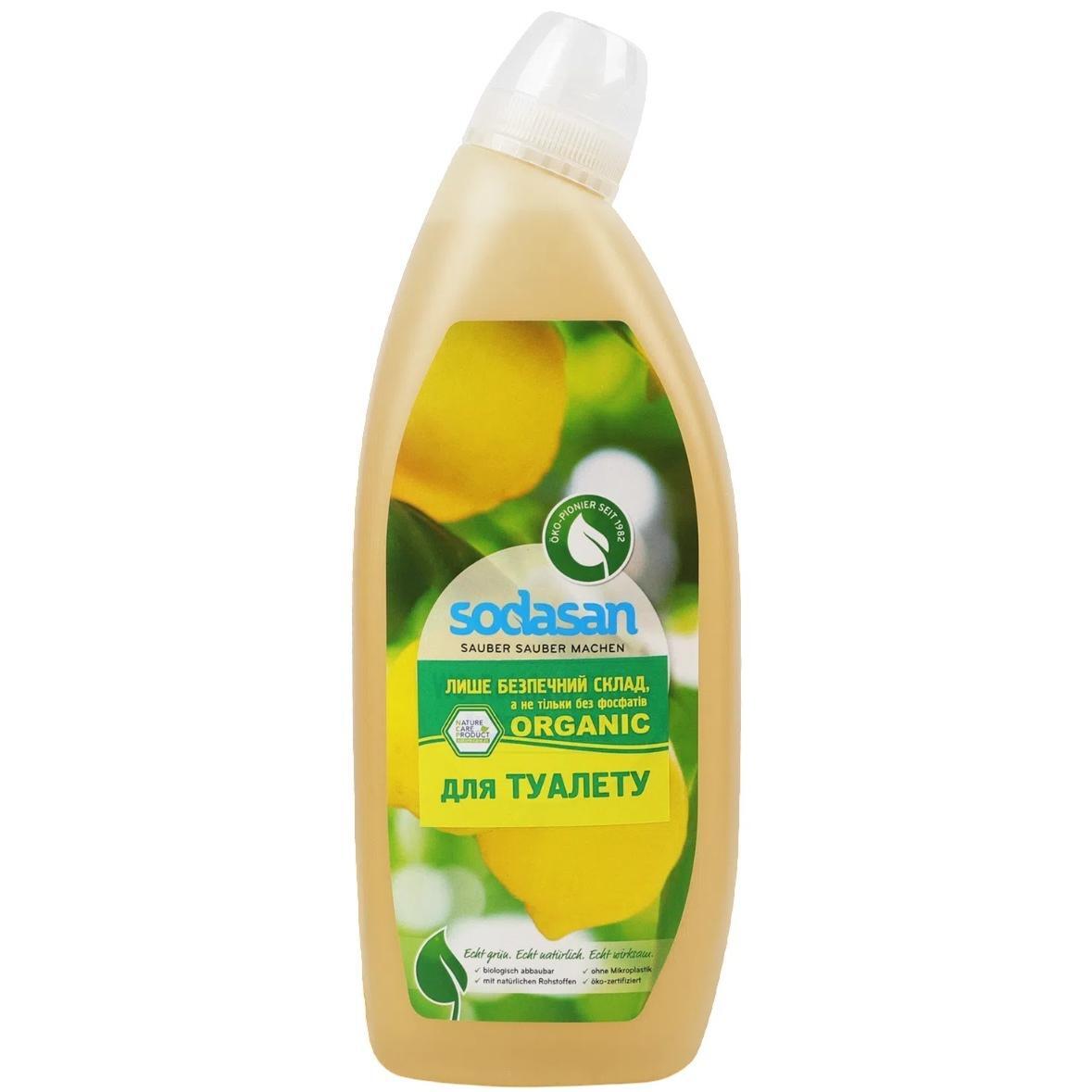 Засіб чистячий для унітазу Sodasan Organic 750 млфото1