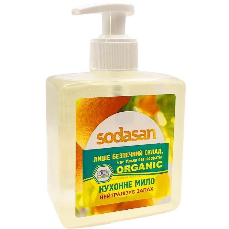 Мило кухонне Sodasan для нейтралізації запахів 300 млфото1