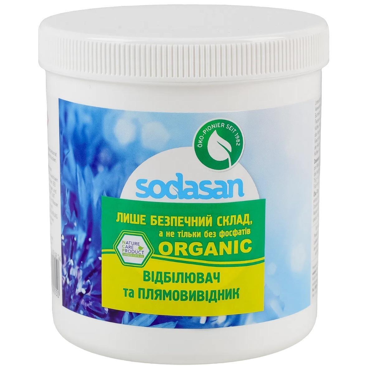 Отбеливатель-пятновыводитель Sodasan Кислородный 0.5 кг фото 1