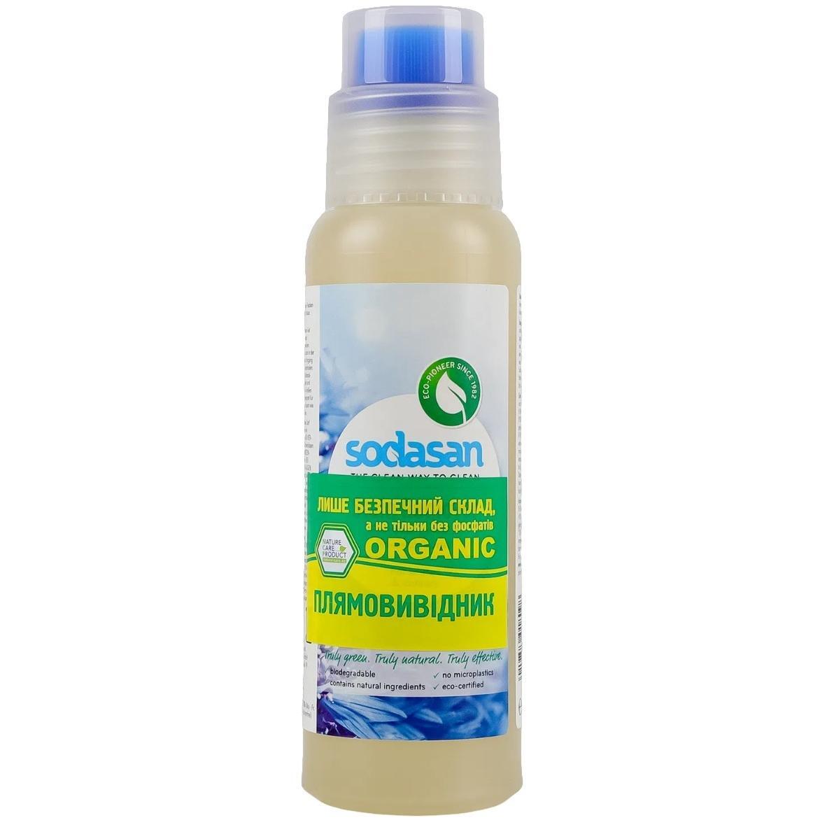 Пятновыводитель Sodasan Spot Remove 0.2 л фото 1