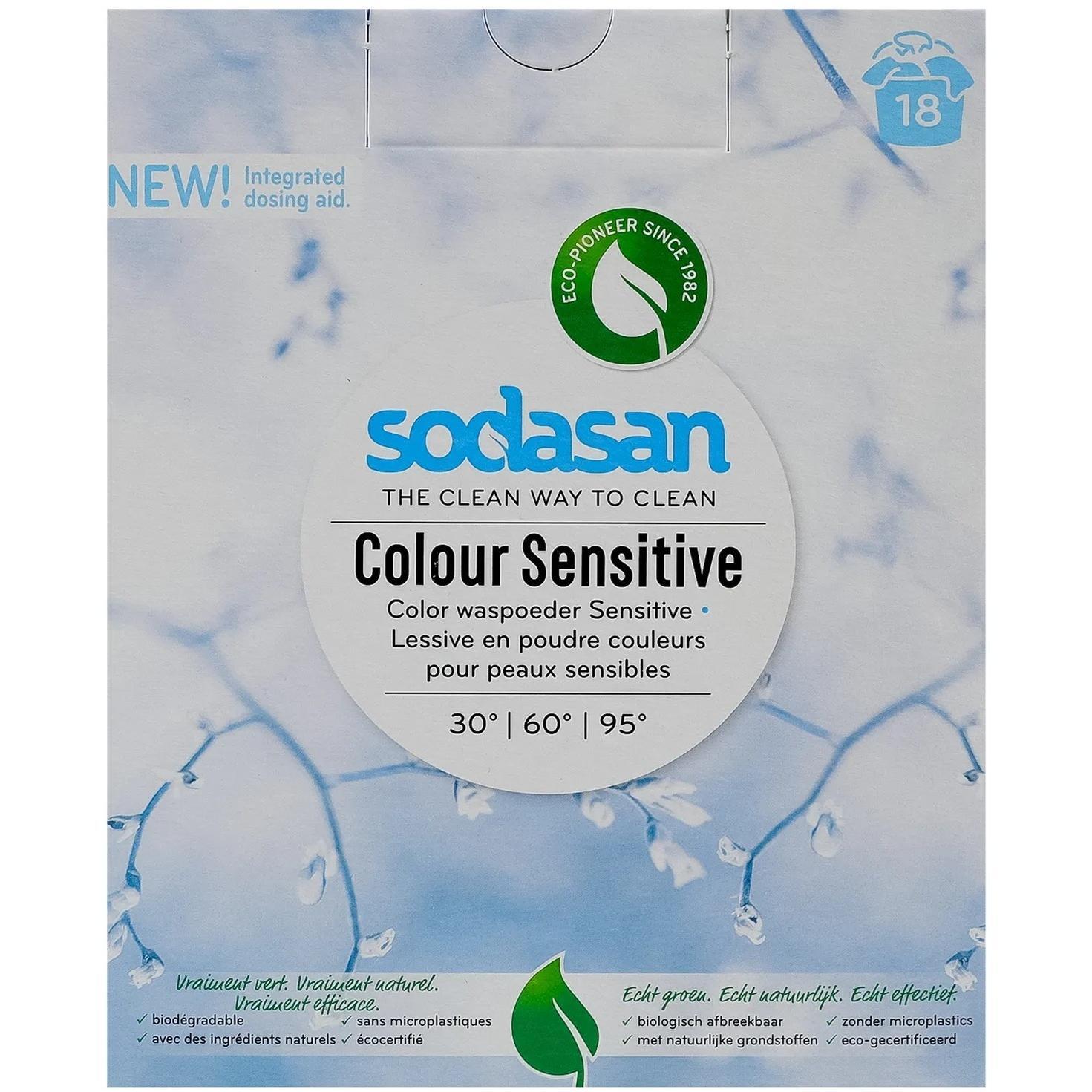 Стиральный порошок Sodasan Comfort Sensitive смягчение воды концентрат 1 кг фото 1