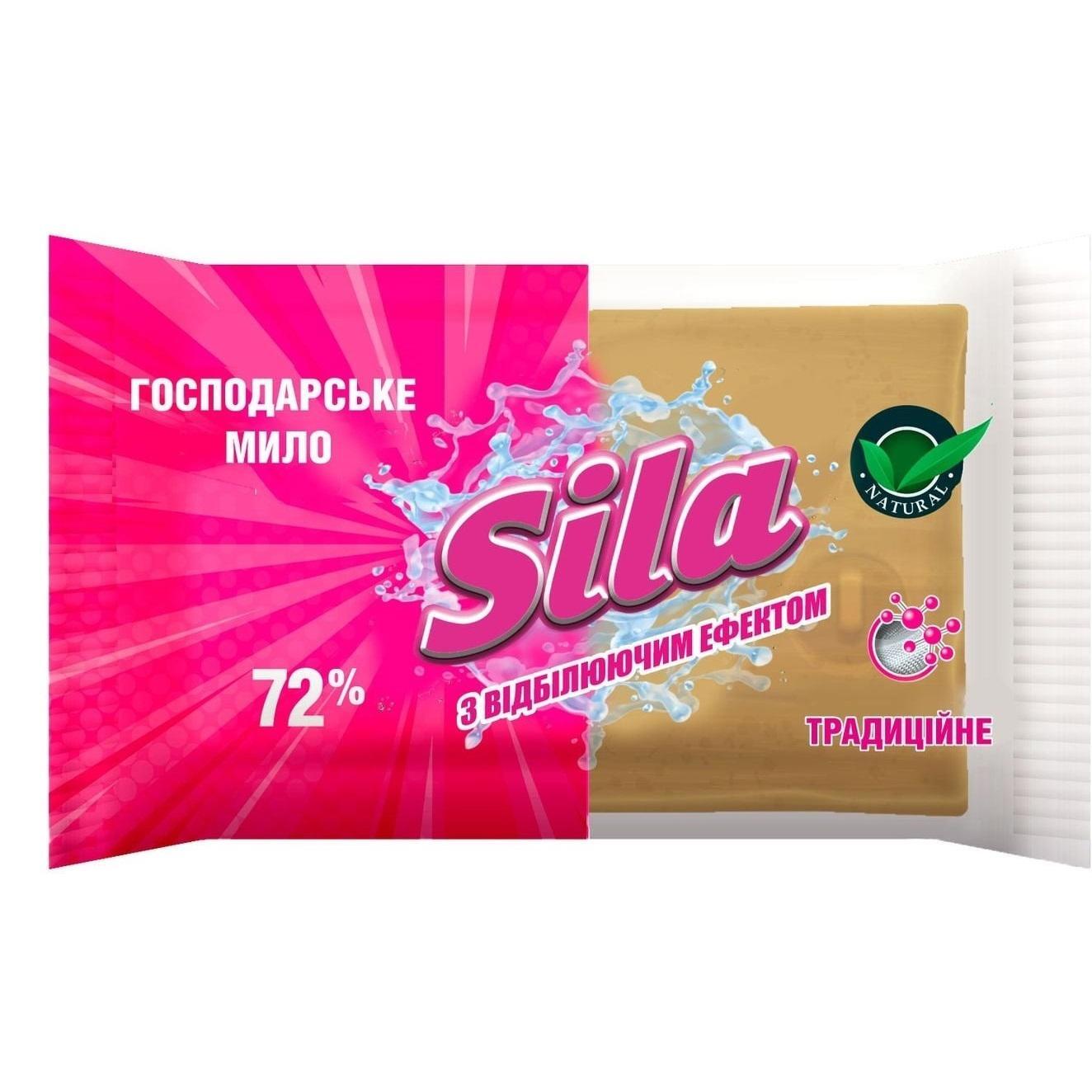 Господарське мило Sila відбілюючим ефектом 72% 200 гфото1