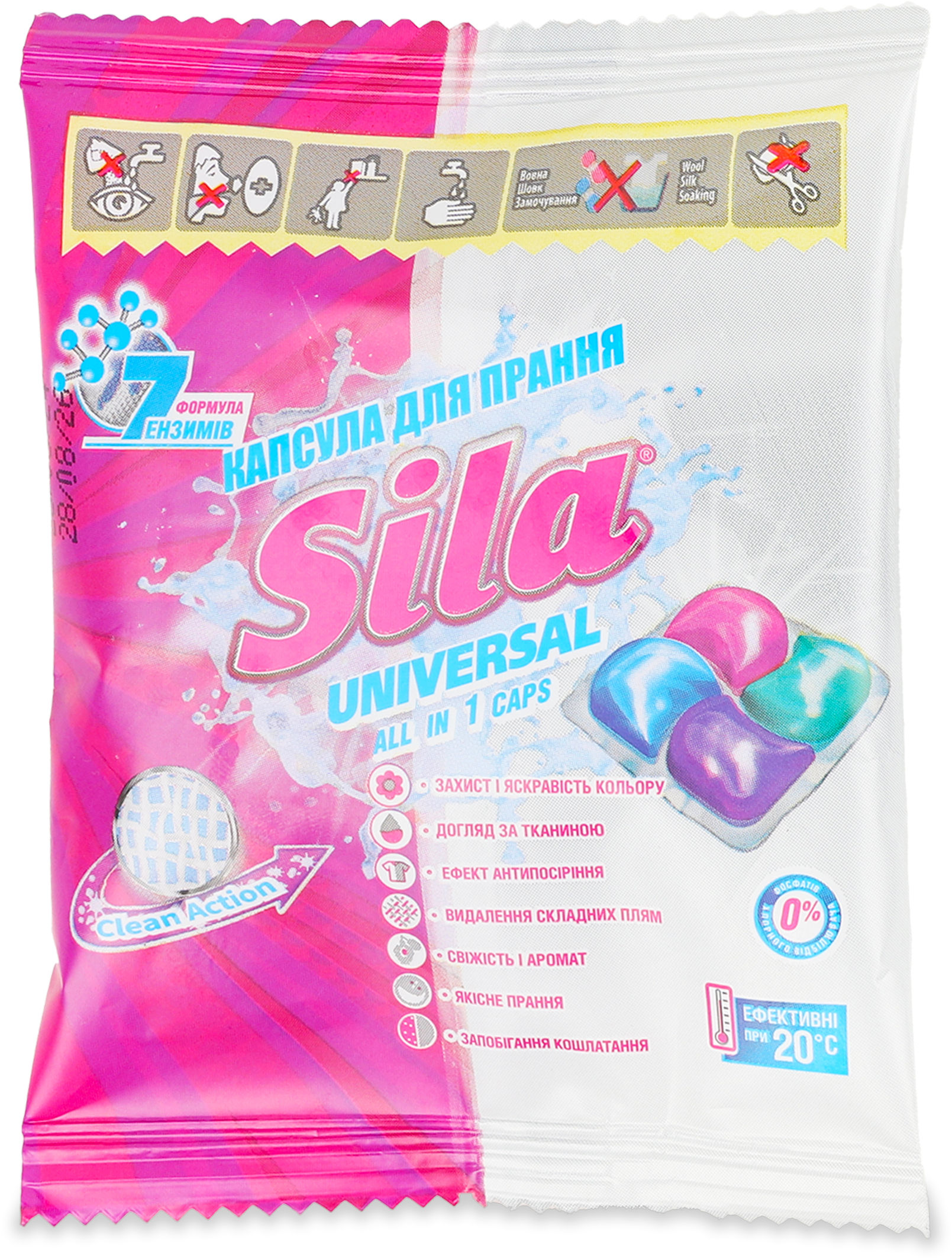 Капсулы для стирки Sila 1 шт фото 1