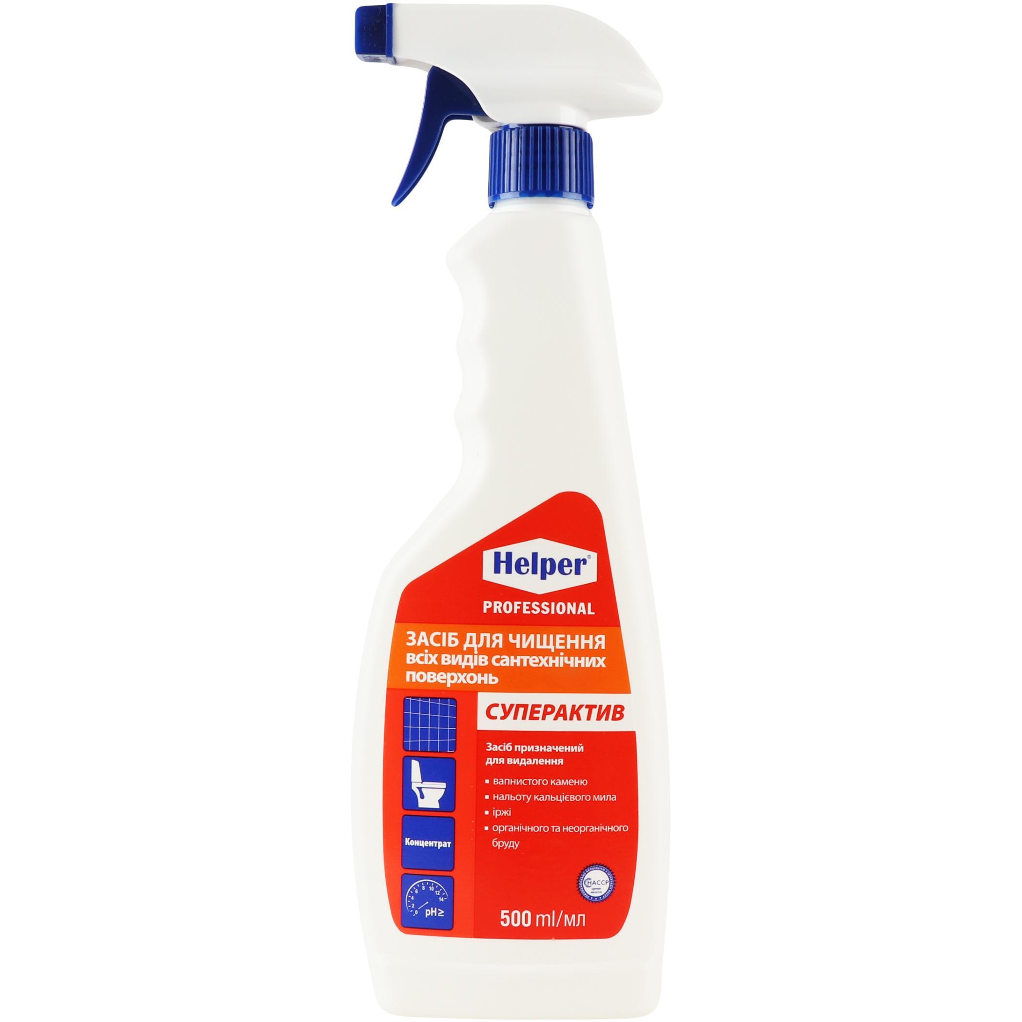 Средство для чистки санитарных поверхностей Helper Professional Суперактив 500 мл фото 1